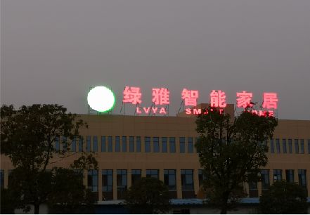 漳州楼顶冲孔发光字是怎么安装的?