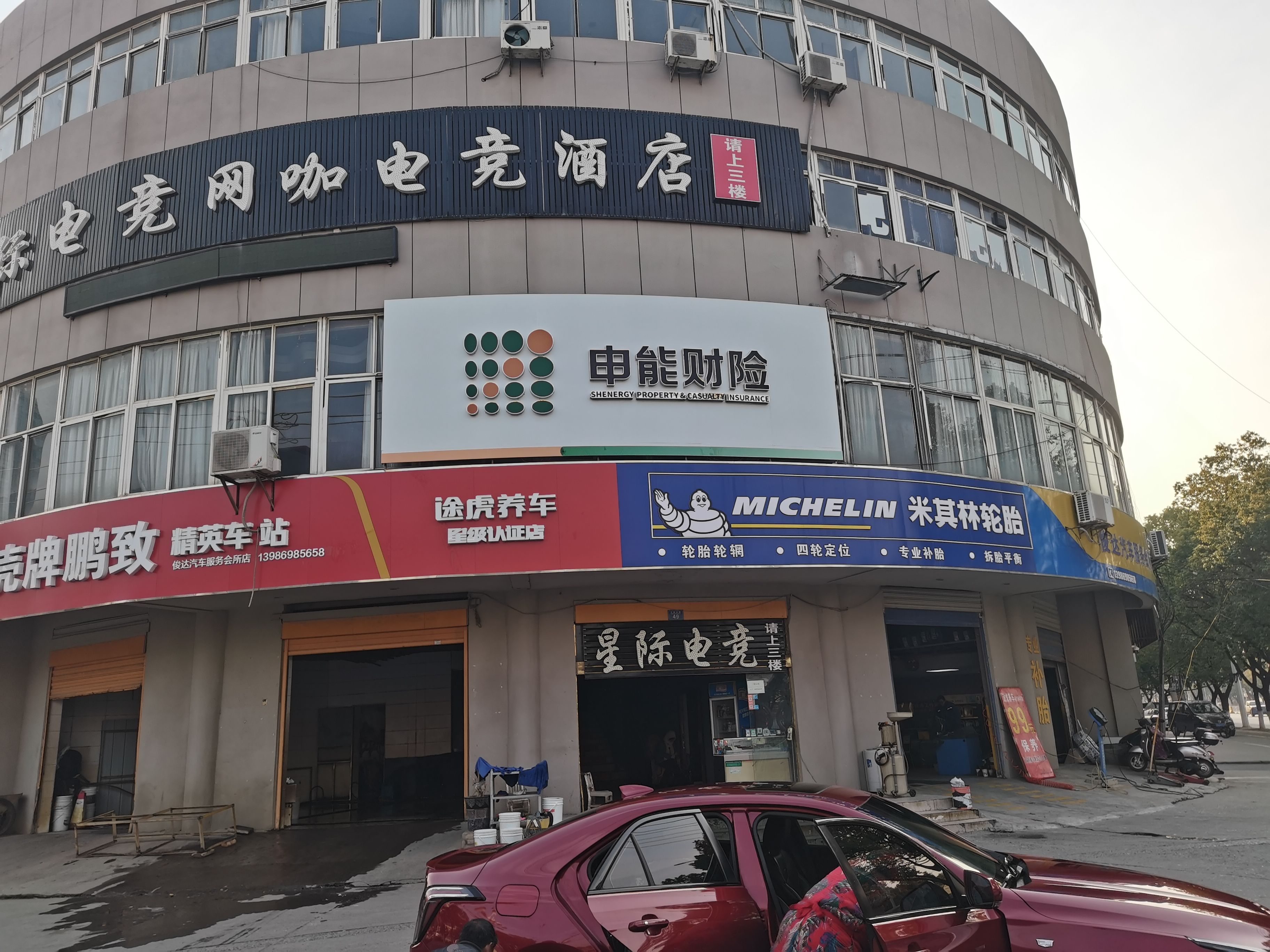 漳州申能财险门头