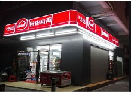 漳州便利店灯箱制作材质如何选择？