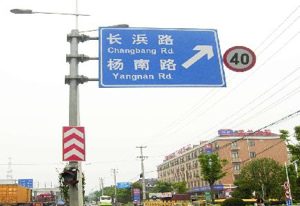 漳州标识牌质量保证措施