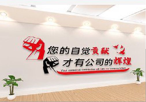 漳州企业文化墙装在哪里合适？
