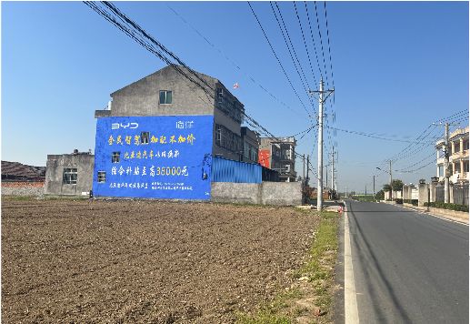 漳州墙体广告用的是什么漆？