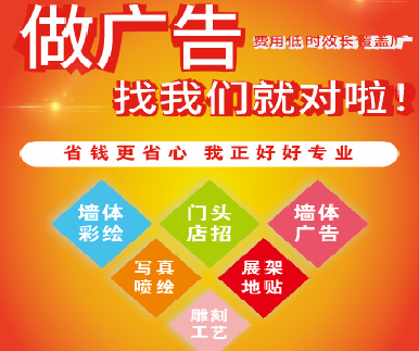 漳州户外广告安装知识。