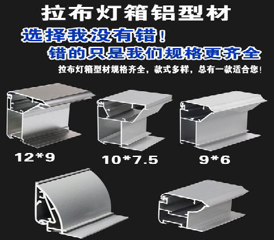 漳州灯箱的制作型号有哪些？