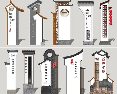 漳州美丽乡村标识标牌有哪些分类？