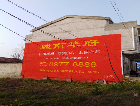 漳州房地产墙体广告内容如何敲定？