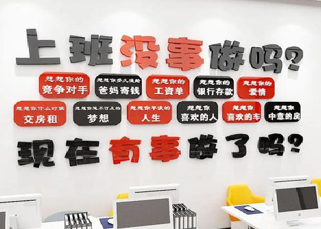 漳州如何利用亚克力制作公司文化墙？