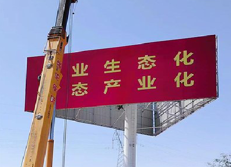 漳州广告牌制作设计的重要因素。