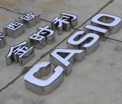 漳州为何不锈钢发光字备受欢迎？