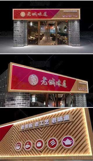 漳州门头广告概念以及它的特点及优势