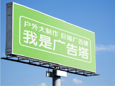 漳州线下品牌宣传：户外广告的实际应用价值分析