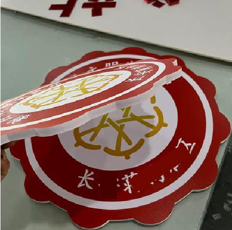 漳州PVC加UV打印的过程梳理。